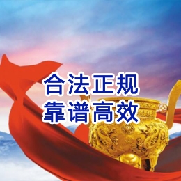 东阁镇讨账公司