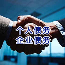 东阁镇追债公司